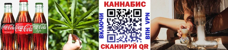 Еда ТГК конопля  что такое   Балашов 