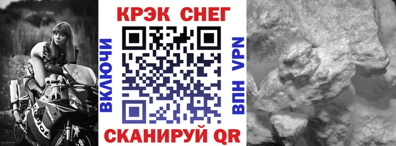 COCAIN Эквадор  мега как войти  Балашов 