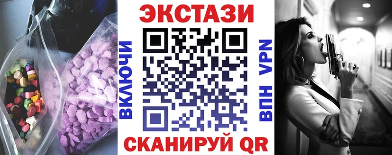 кракен вход  Балашов  Экстази диски 