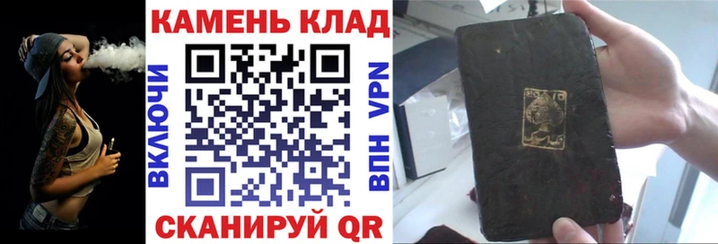 МЕГА маркетплейс  Балашов  ГАШ hashish 