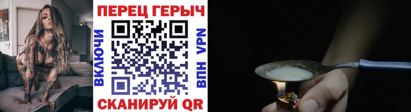 закладки  Балашов  MEGA онион  ГЕРОИН VHQ 