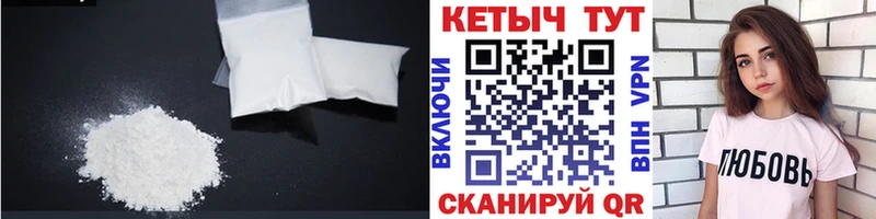 Кетамин VHQ  Балашов 