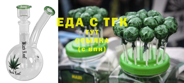 тгк Алексеевка