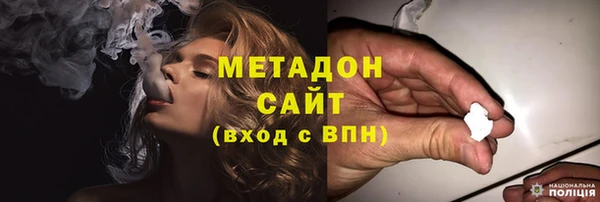 MDMA Premium VHQ Алексин