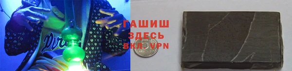 ПСИЛОЦИБИНОВЫЕ ГРИБЫ Алзамай