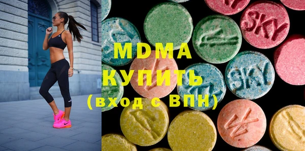 MDMA Premium VHQ Алексин