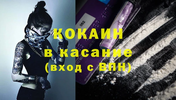 MDMA Premium VHQ Алексин