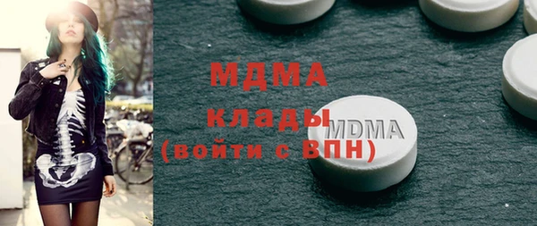 MDMA Premium VHQ Алексин