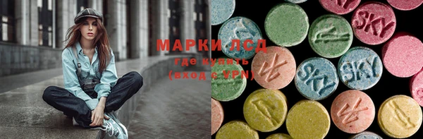 MDMA Premium VHQ Алексин