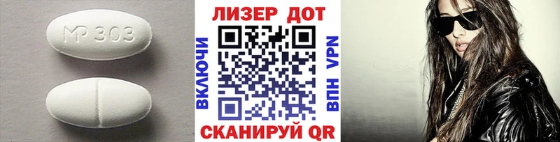 где можно купить наркотик  Балашов  Лсд 25 экстази ecstasy 