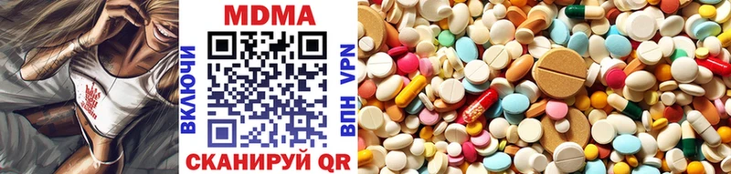 где купить наркоту  Балашов  MDMA кристаллы 