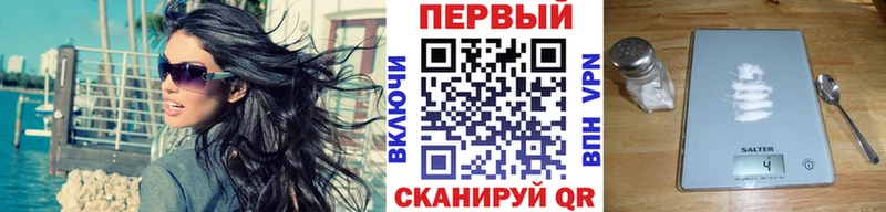 omg сайт  Балашов  Метамфетамин Methamphetamine  наркотики 