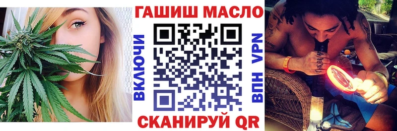 Дистиллят ТГК Wax  купить наркотики цена  это официальный сайт  Балашов 