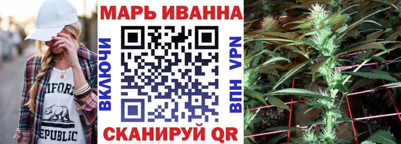 где купить наркоту  Балашов  нарко площадка формула  Канабис Ganja 